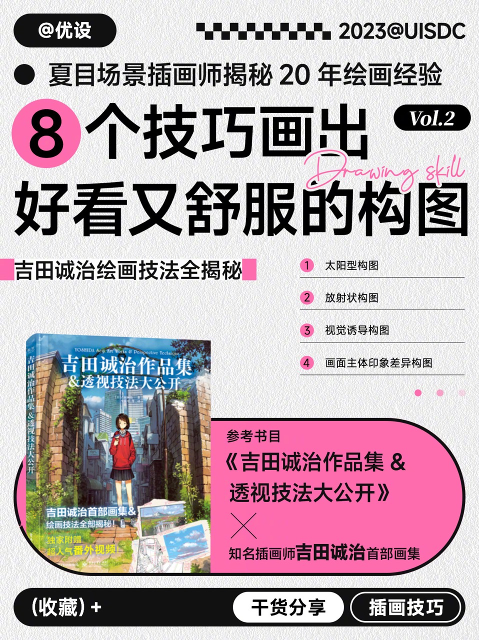 books-2023102501大.jpeg