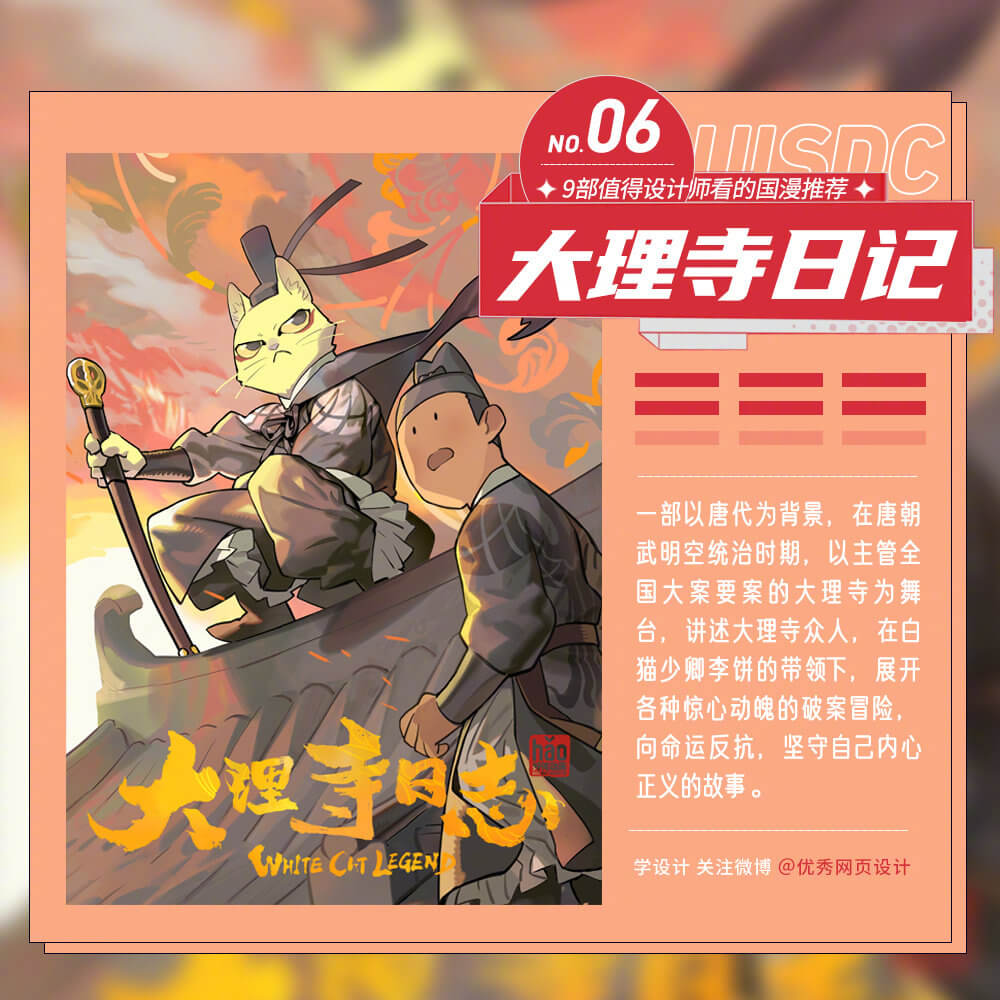 China-made-cartoon-20220929-6.jpg