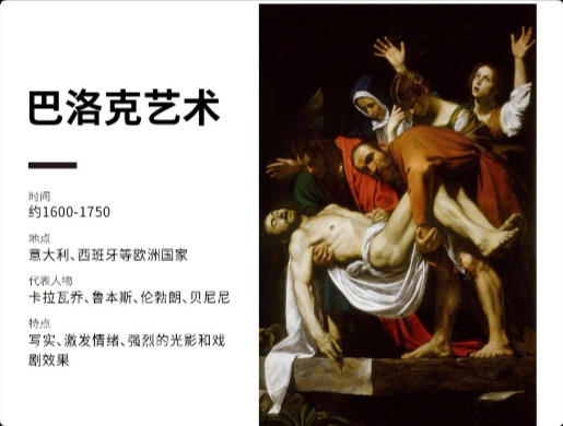 看名畫(huà)漲知識(shí)！帶你了解9個(gè)重要的藝術(shù)流派和風(fēng)格