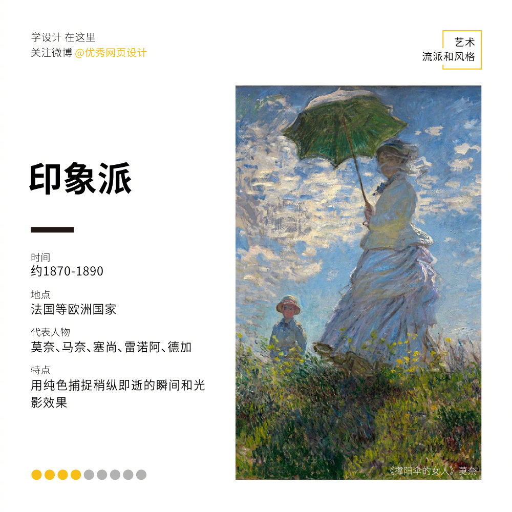 Artistic-genre-20221011-4.jpg