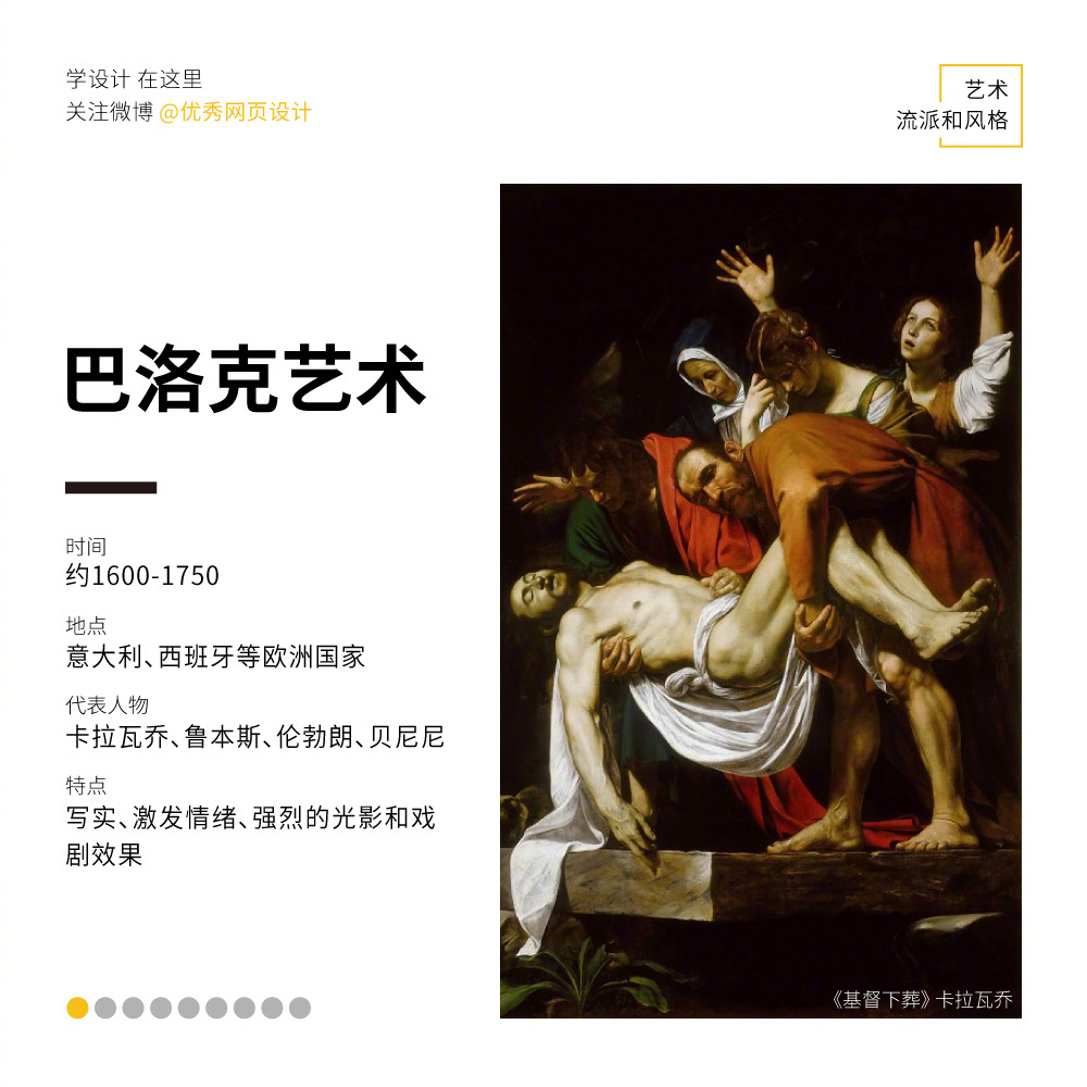 Artistic-genre-20221011-1.jpg