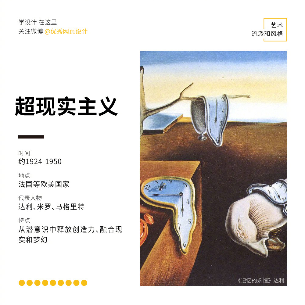 Artistic-genre-20221011-9.jpg