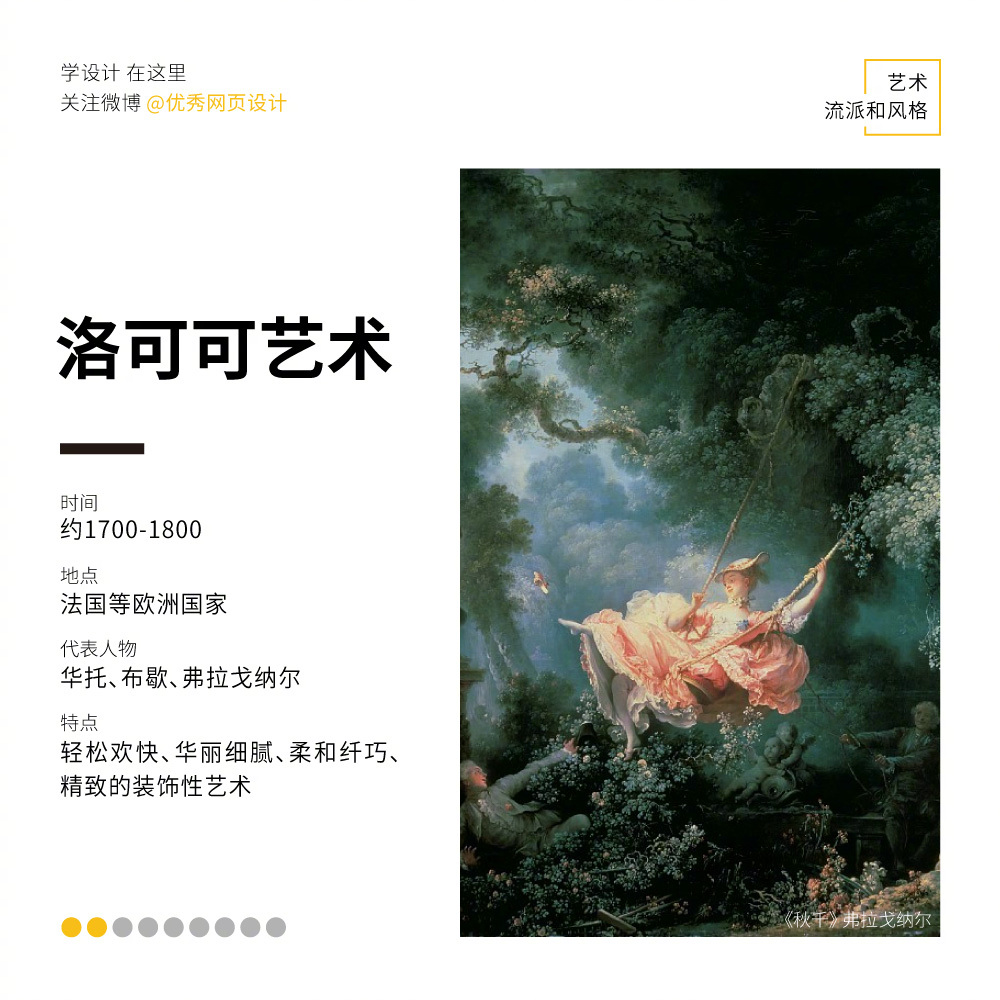 Artistic-genre-20221011-2.jpg