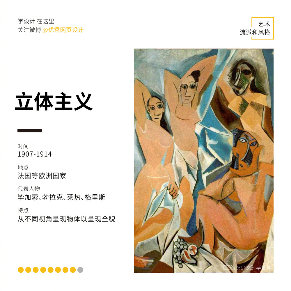 Artistic-genre-20221011-8.jpg
