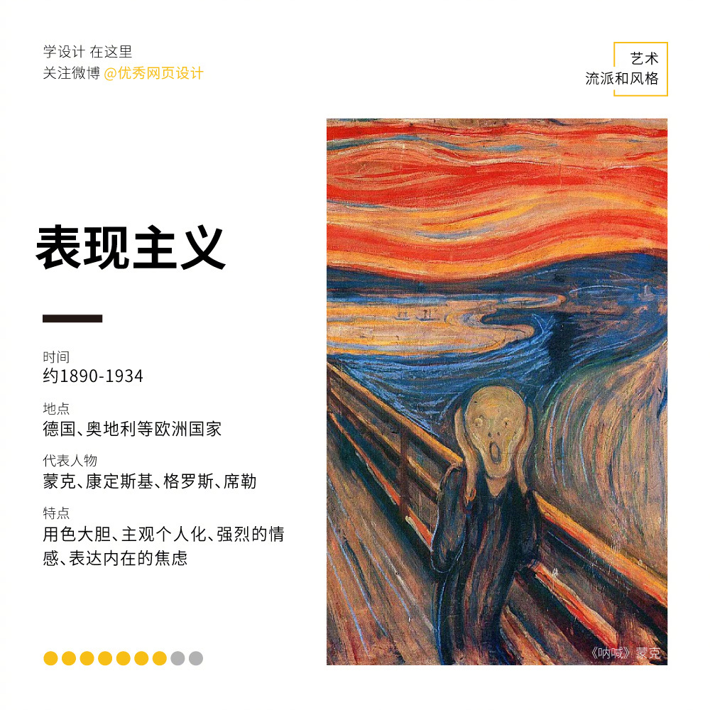 Artistic-genre-20221011-7.jpg