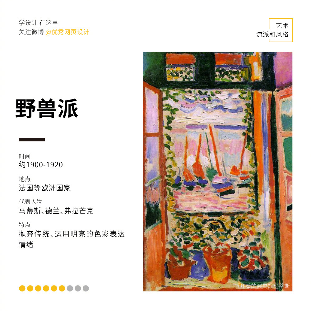 Artistic-genre-20221011-6.jpg