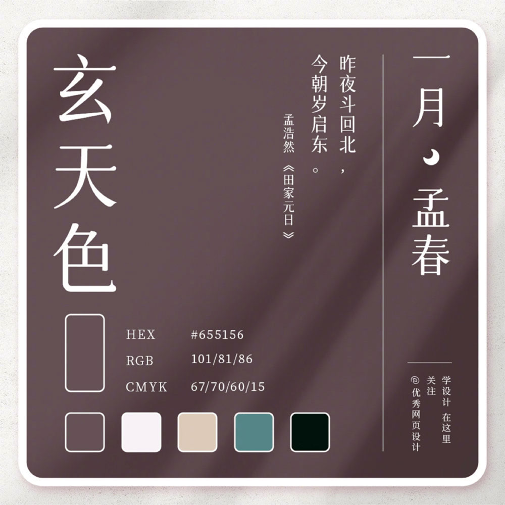 Color-Scheme-20221014-1.jpg