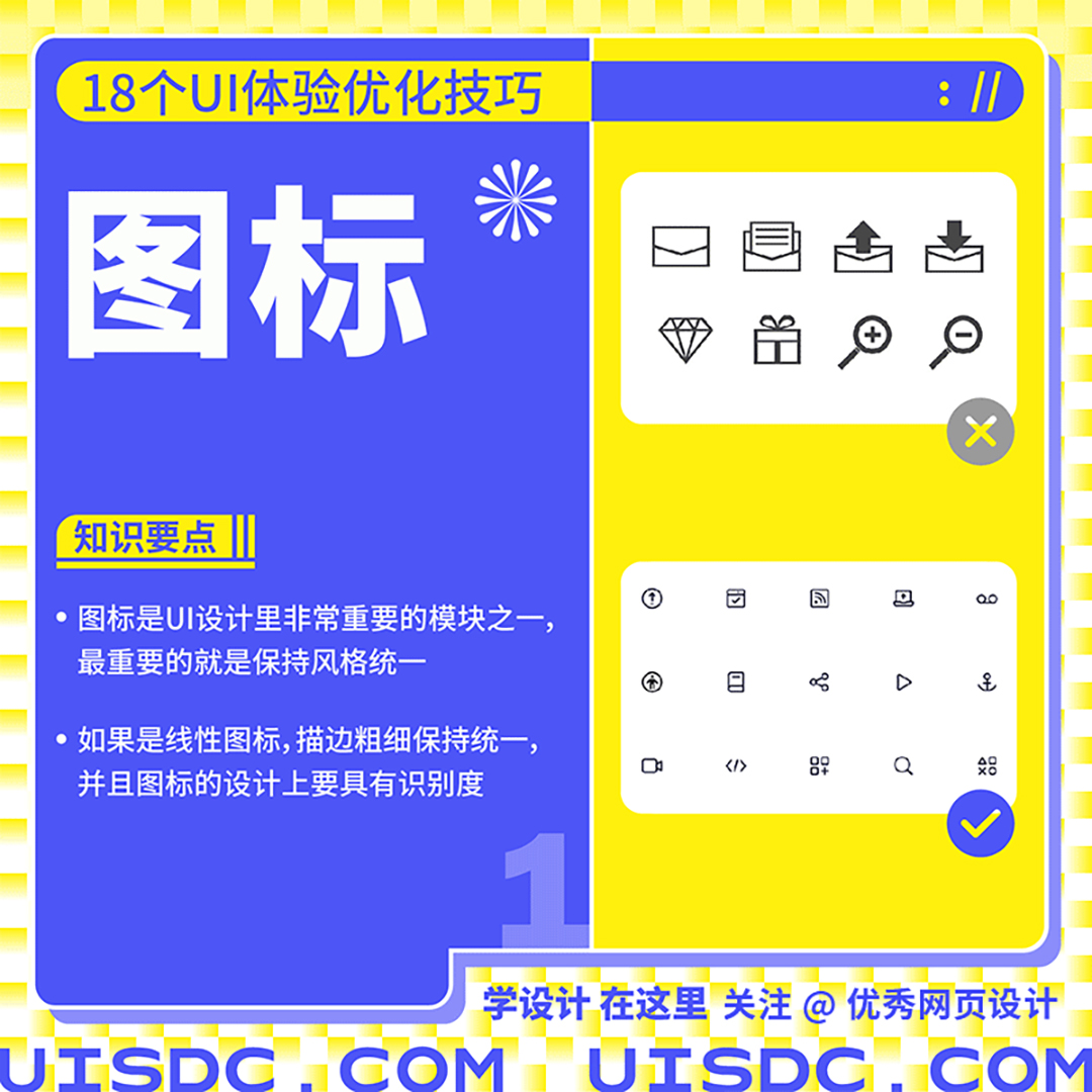 User-experience-20221109-1.jpg