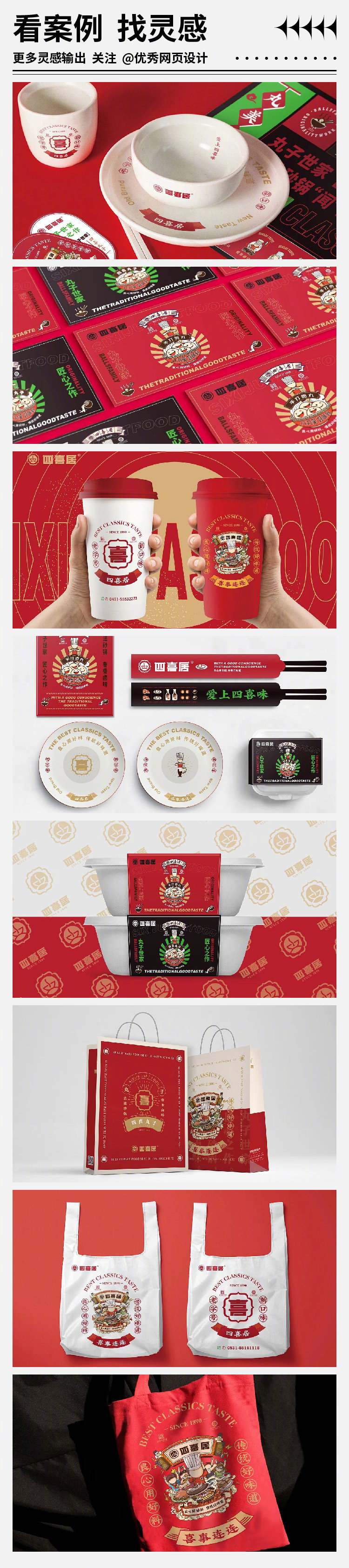 Brand-design-20221109-9.jpg