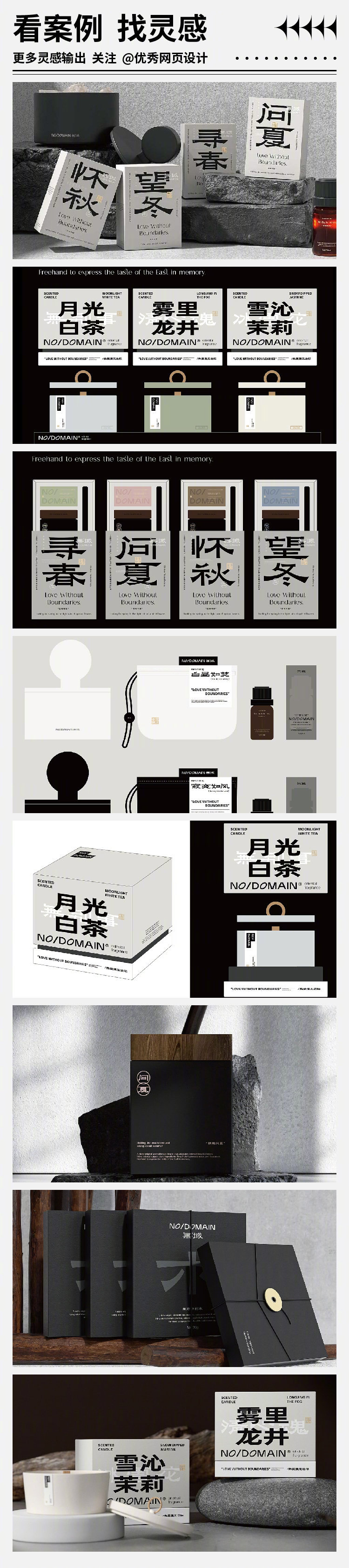 Brand-design-20221109-3.jpg
