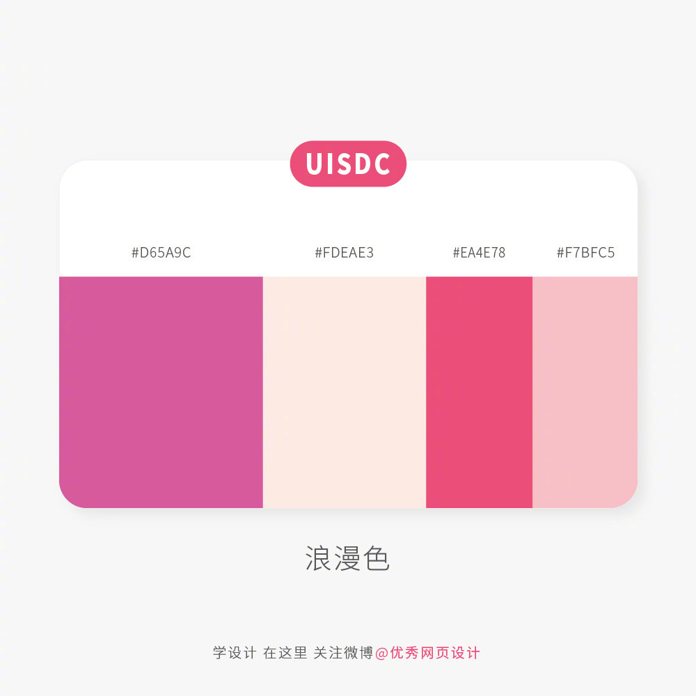Color-matching-20221109-2.jpg