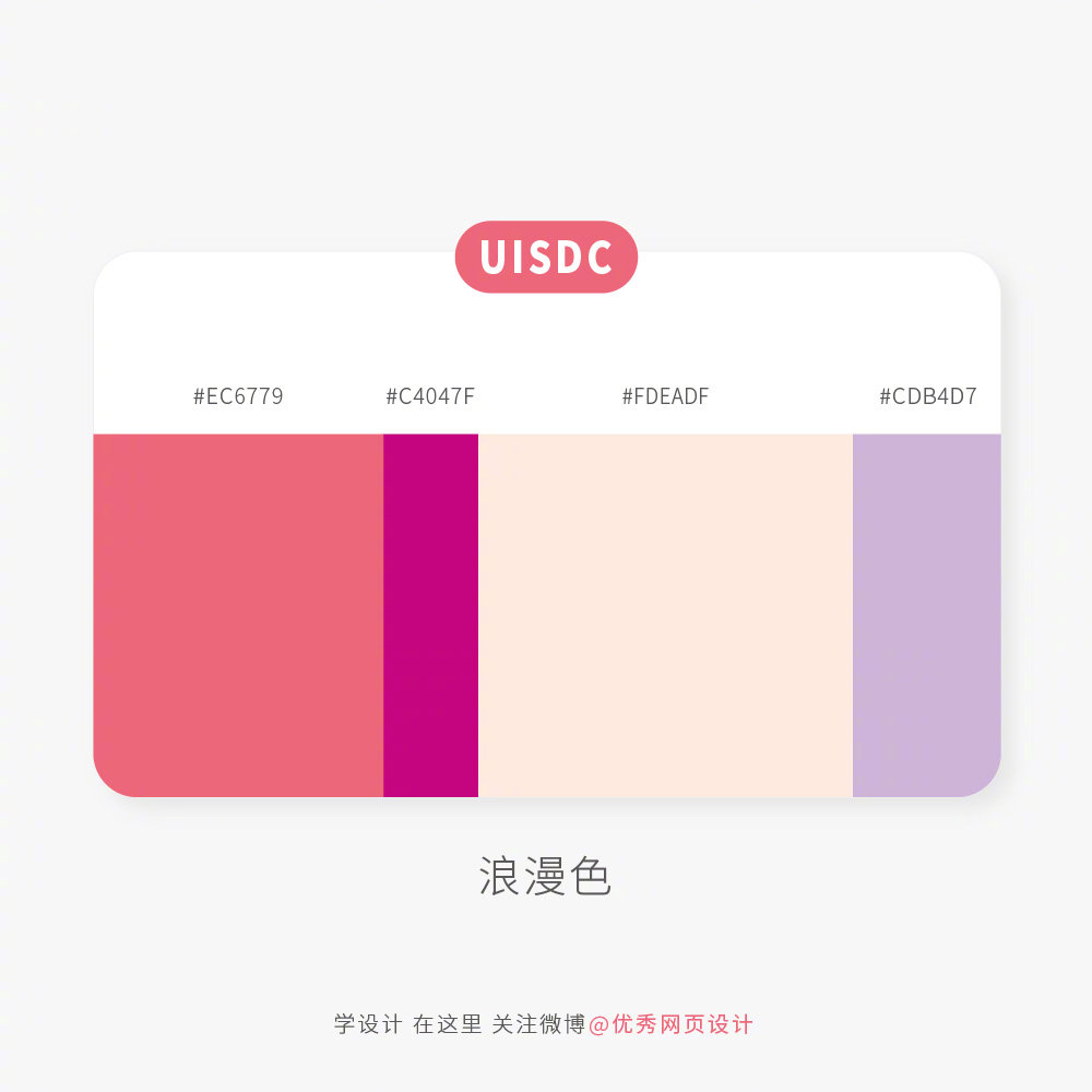 Color-matching-20221109-8.jpg