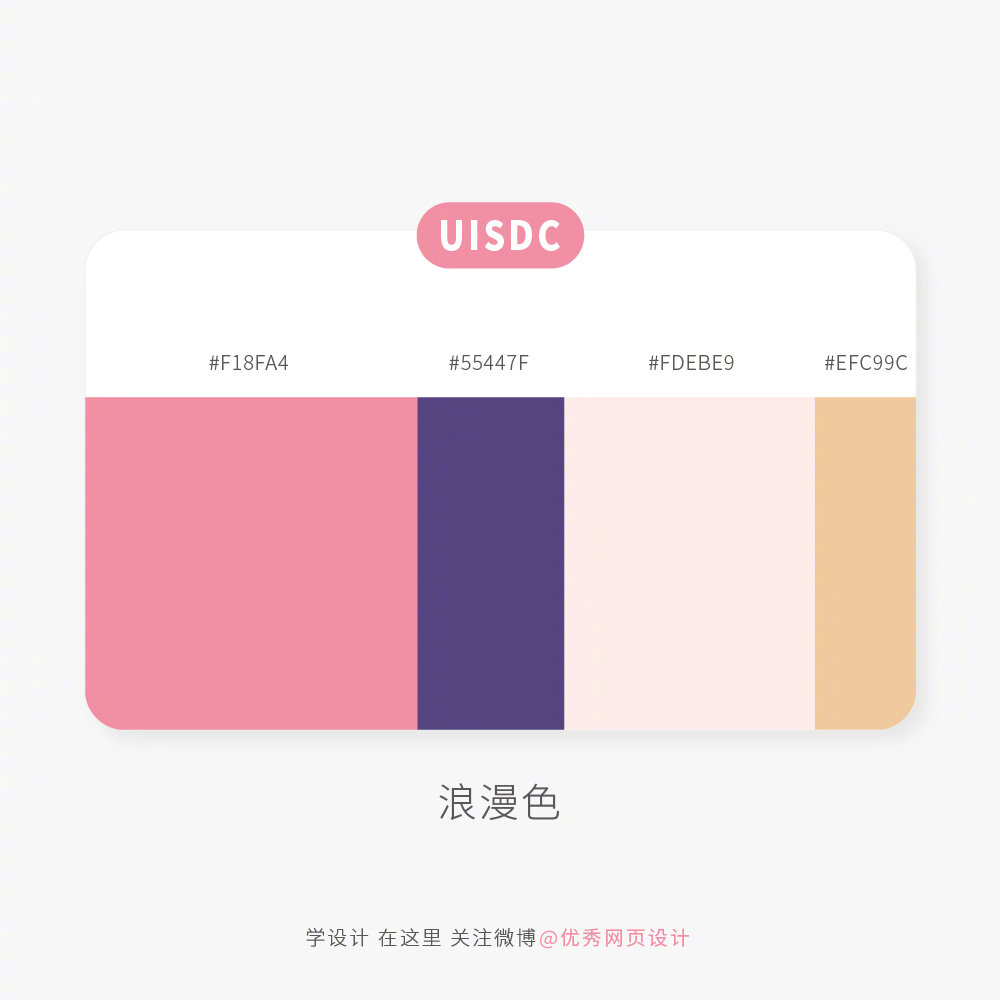 Color-matching-20221109-5.jpg