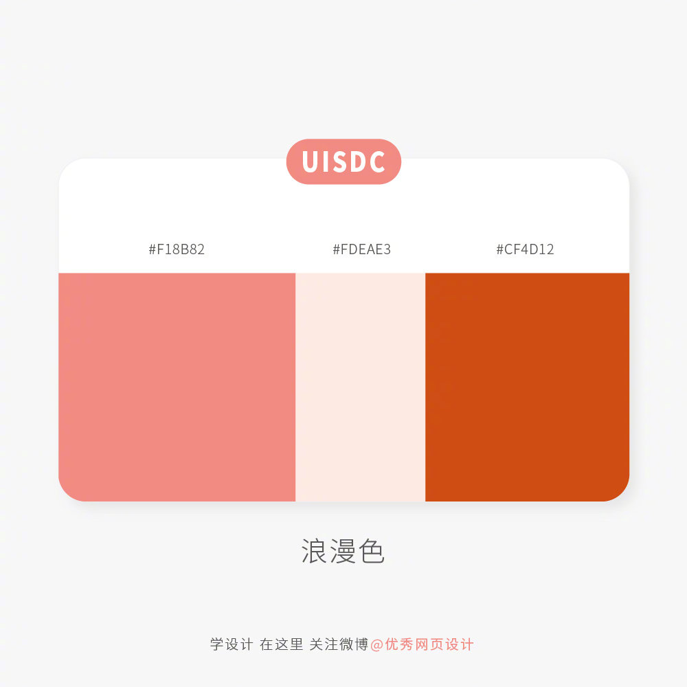 Color-matching-20221109-4.jpg
