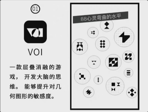 適合設(shè)計(jì)師玩的9款游戲！玩游戲也能提升靈感