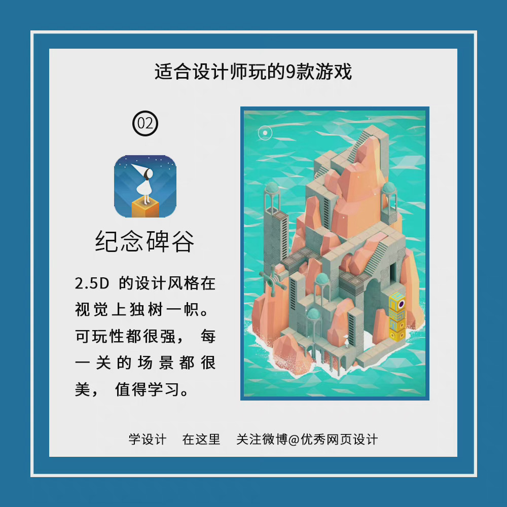 Design-aesthetic-games-20221005-2.jpg