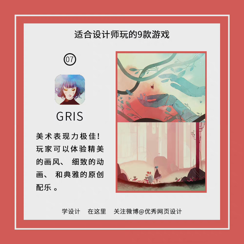 Design-aesthetic-games-20221005-7.jpg