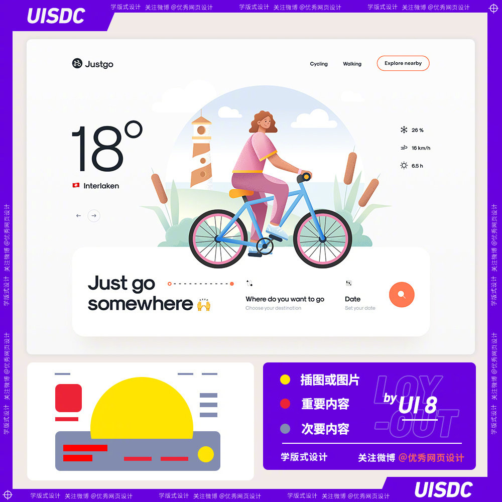 Web-Design-Layout-20220929-5.jpg