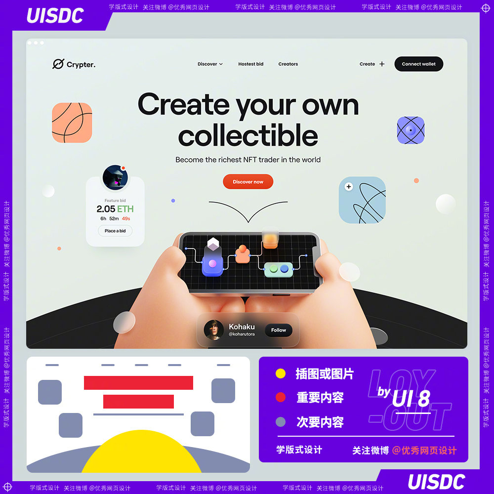 Web-Design-Layout-20220929-1.jpg