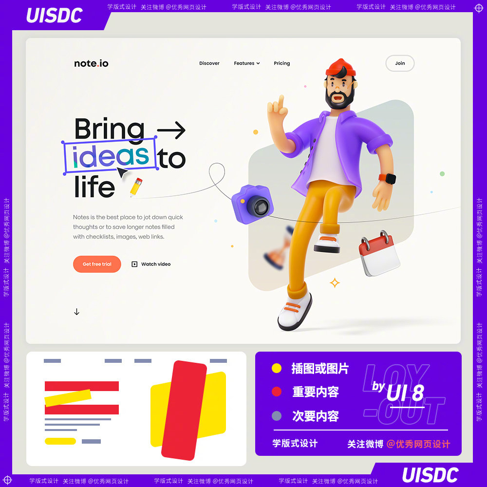 Web-Design-Layout-20220929-7.jpg