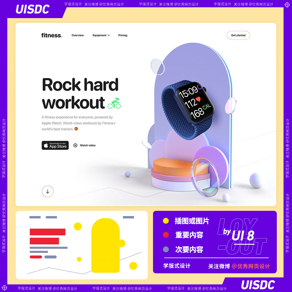 Web-Design-Layout-20220929-8.jpg