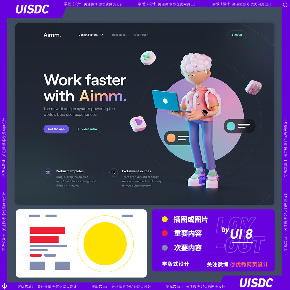 Web-Design-Layout-20220929-6.jpg