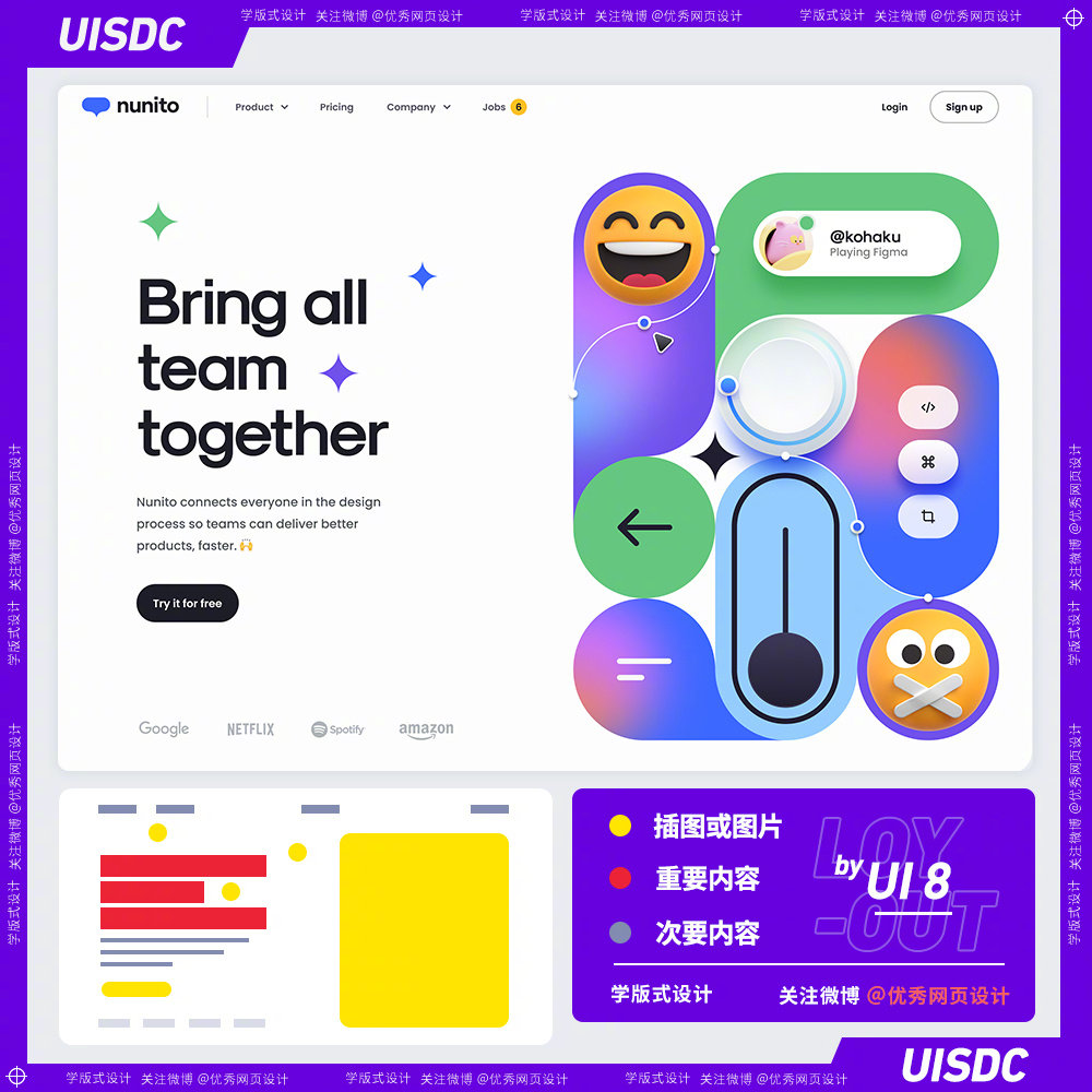 Web-Design-Layout-20220929-2.jpg