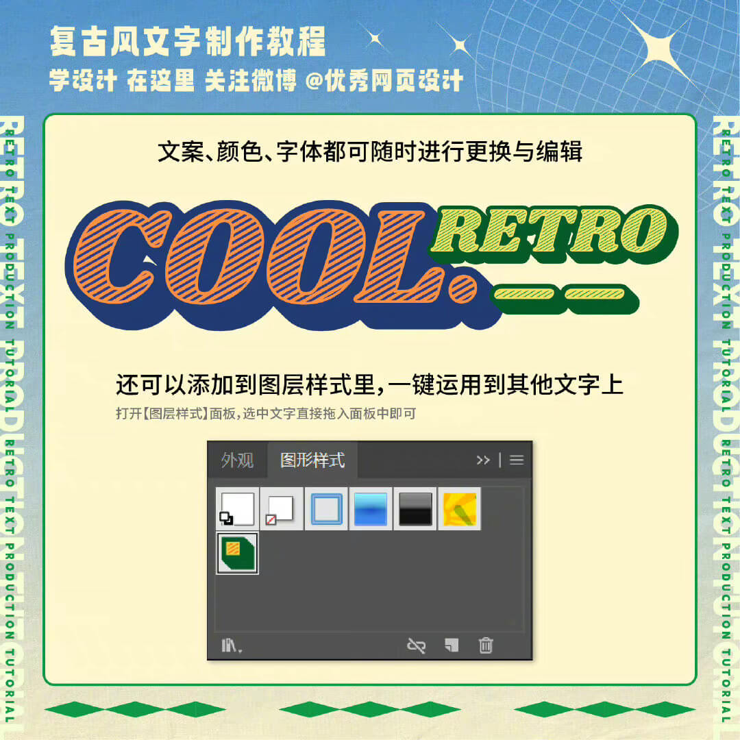 Retro--characters-20221021-9.jpg