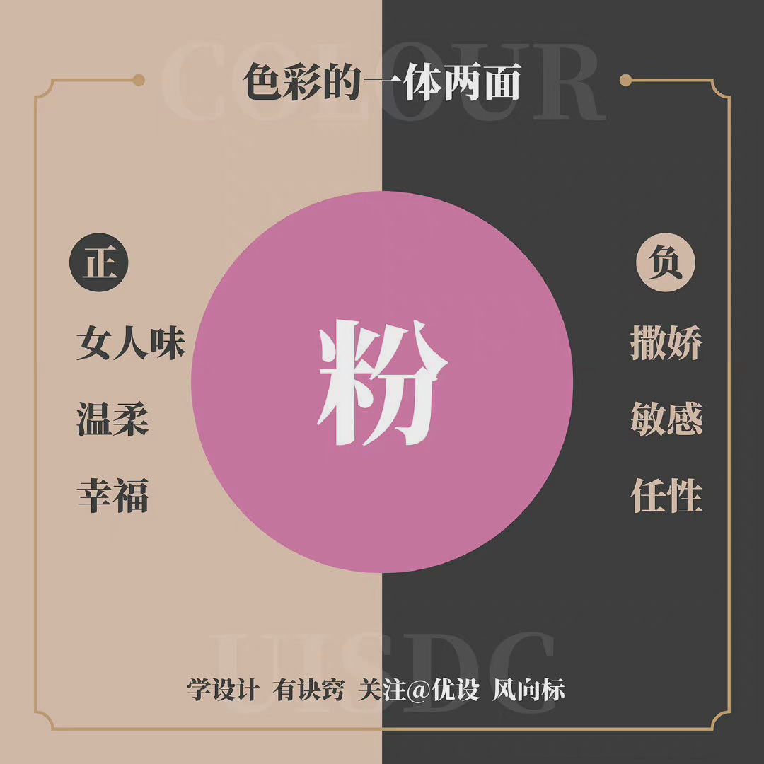 Color-psychology-20221031-6.jpg