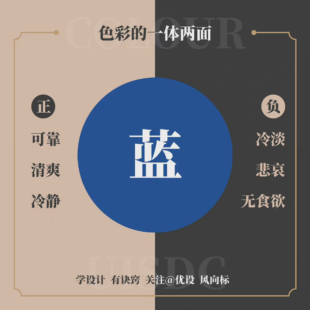 Color-psychology-20221031-5.jpg