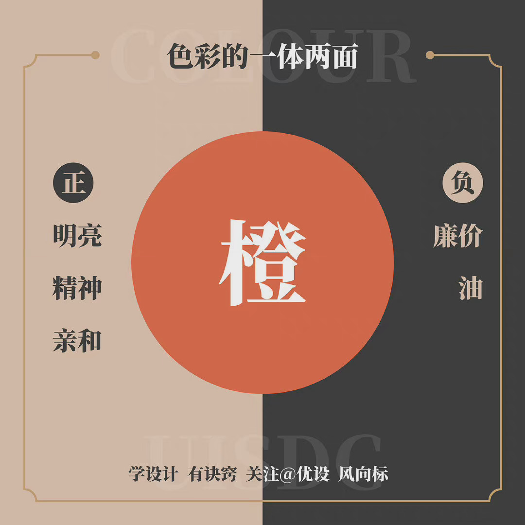 Color-psychology-20221031-2.jpg