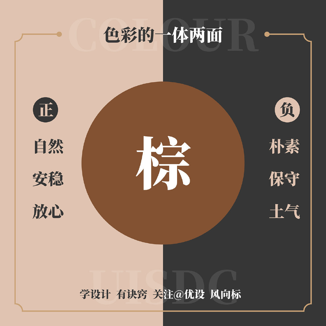 Color-psychology-20221031-9.jpg