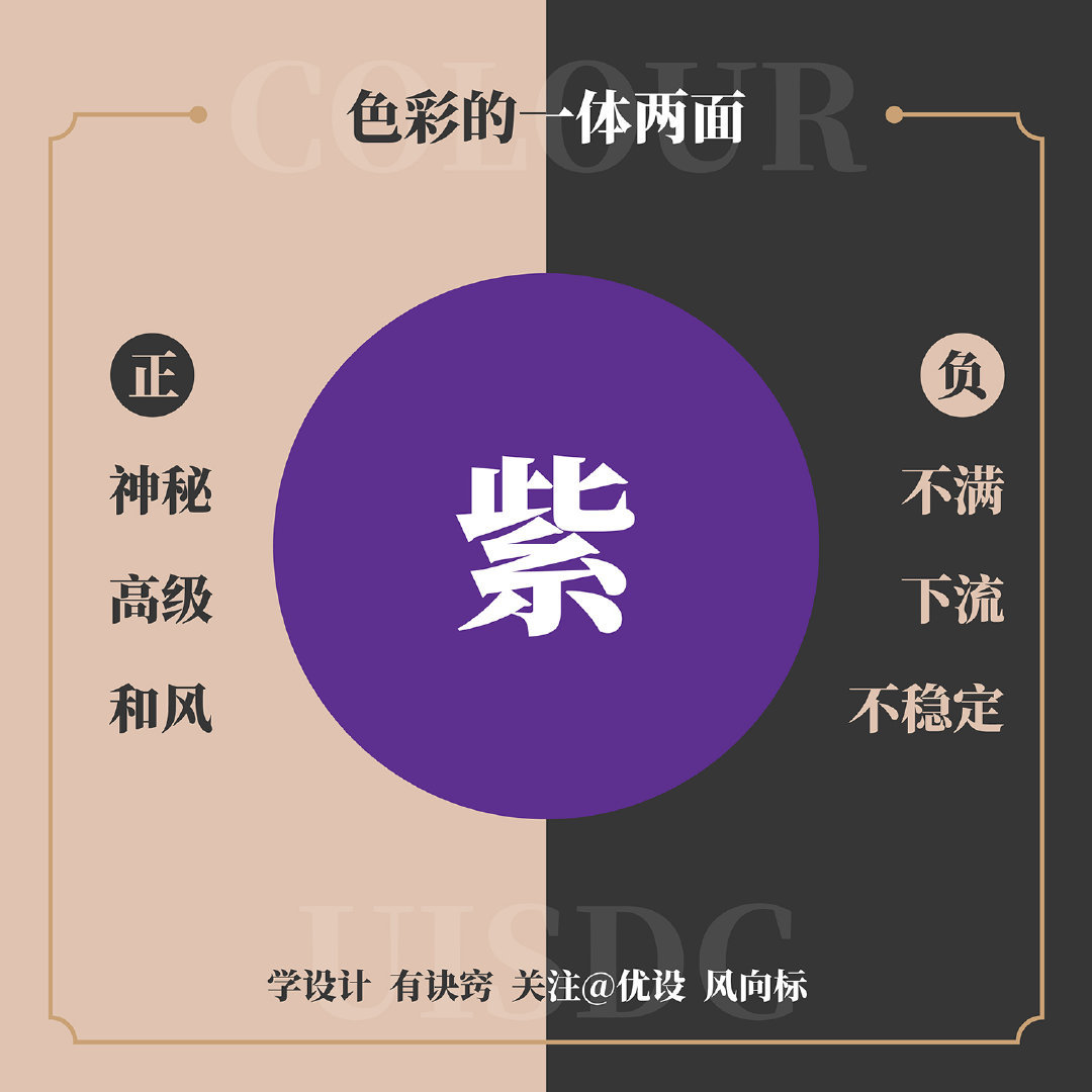 Color-psychology-20221031-11.jpg