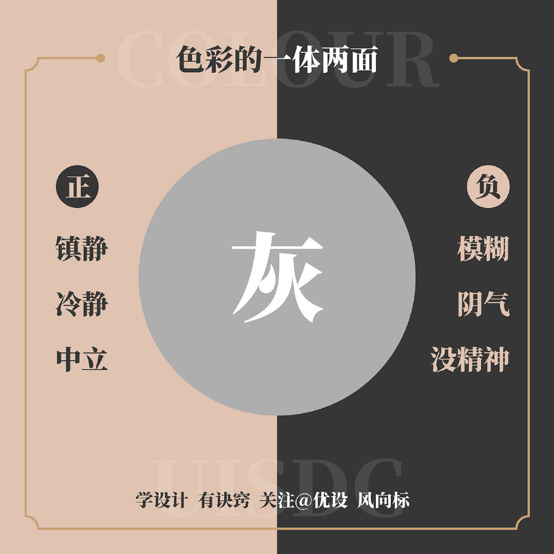 Color-psychology-20221031-8.jpg