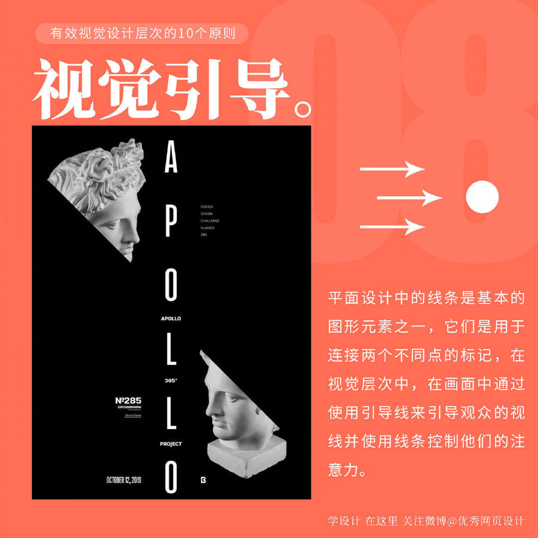 Visual-Design-20221029-8.jpg