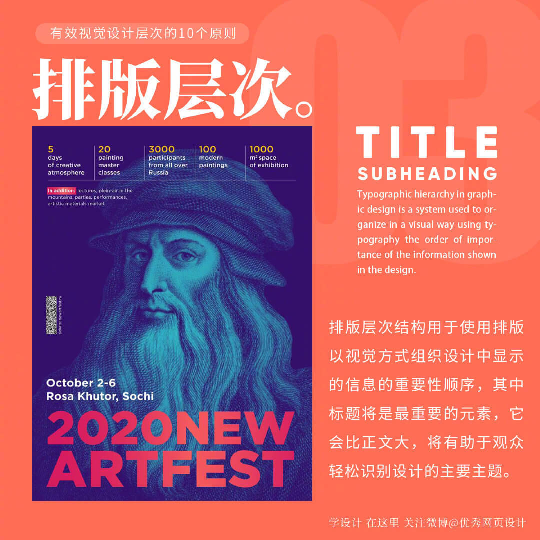 Visual-Design-20221029-3.jpg