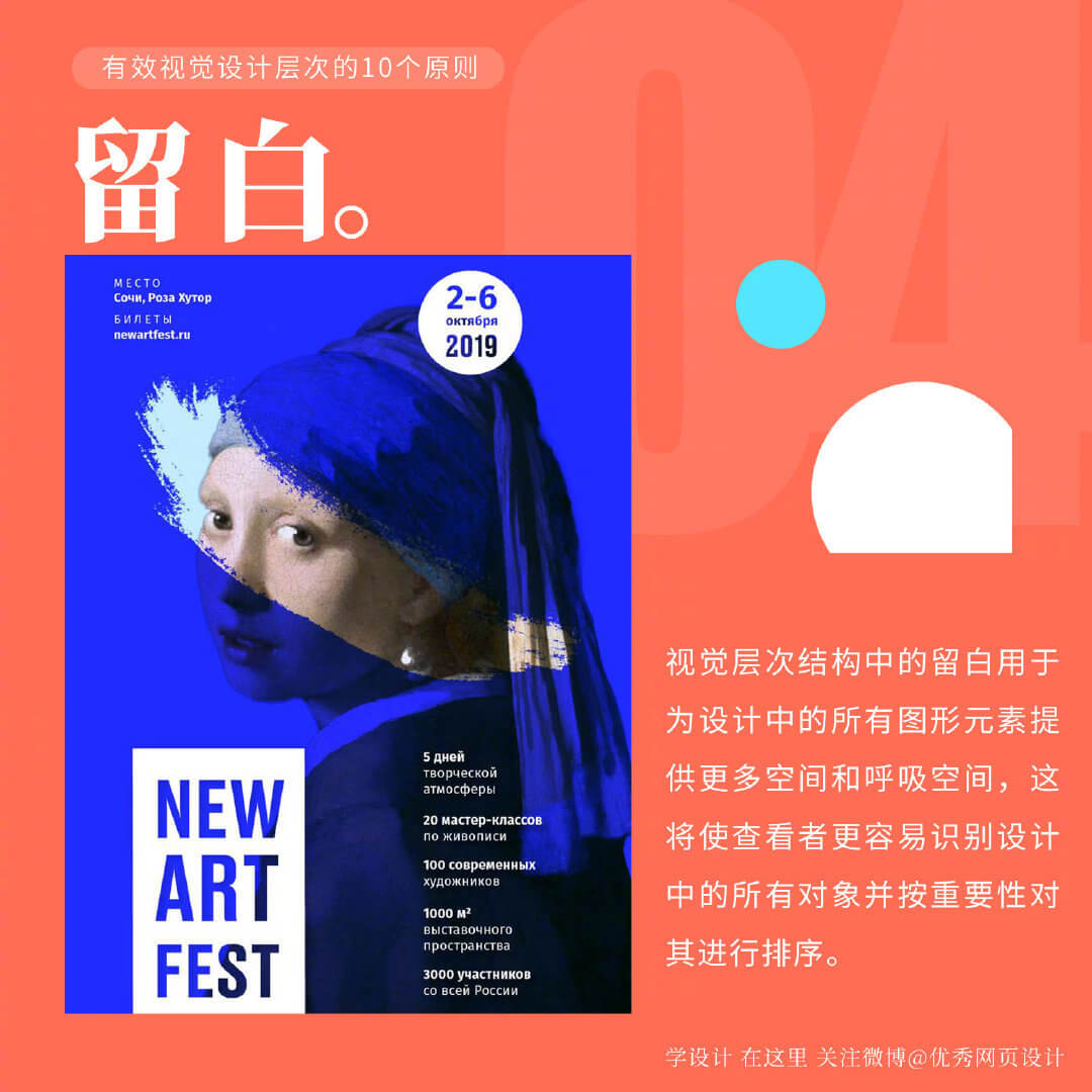 Visual-Design-20221029-4.jpg