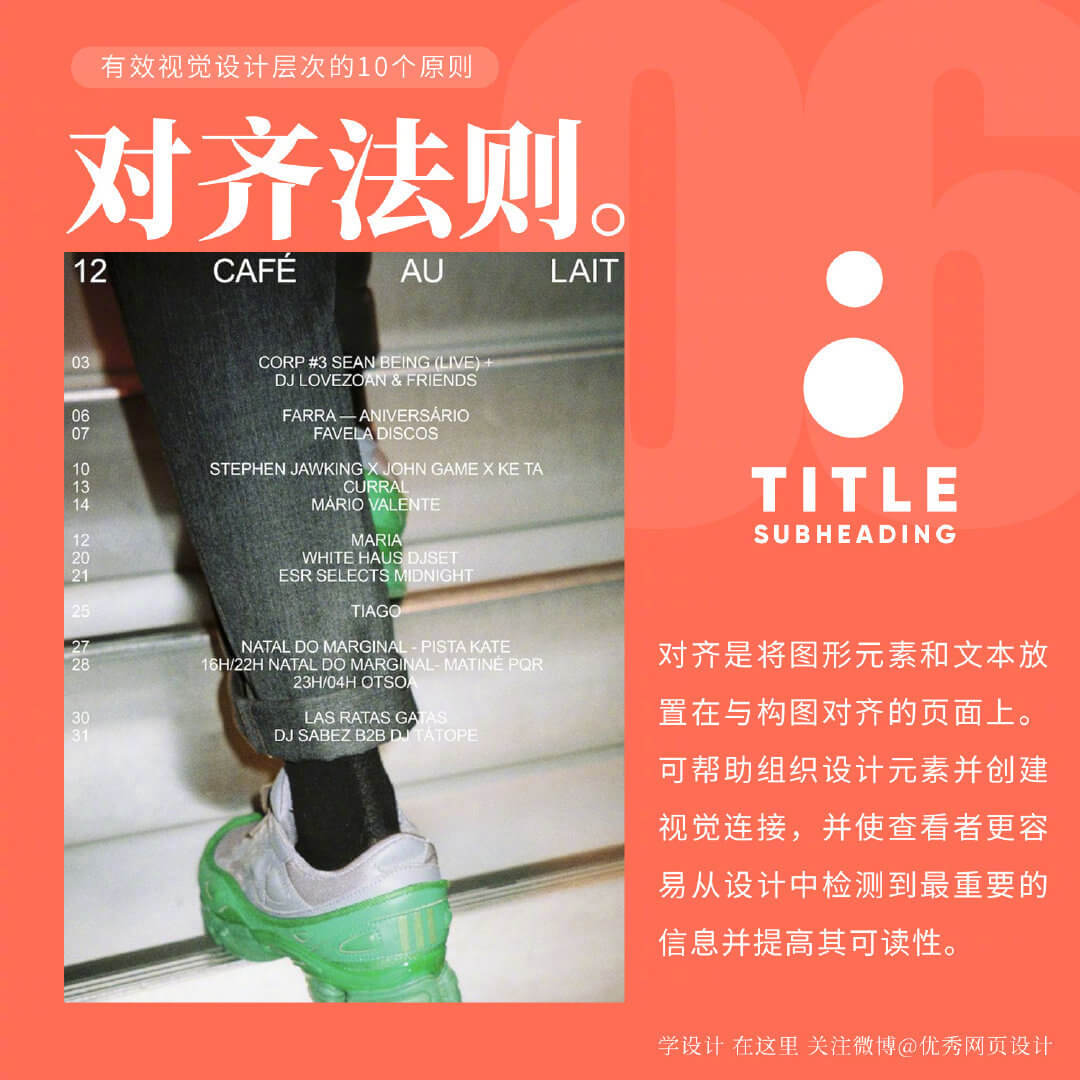 Visual-Design-20221029-6.jpg