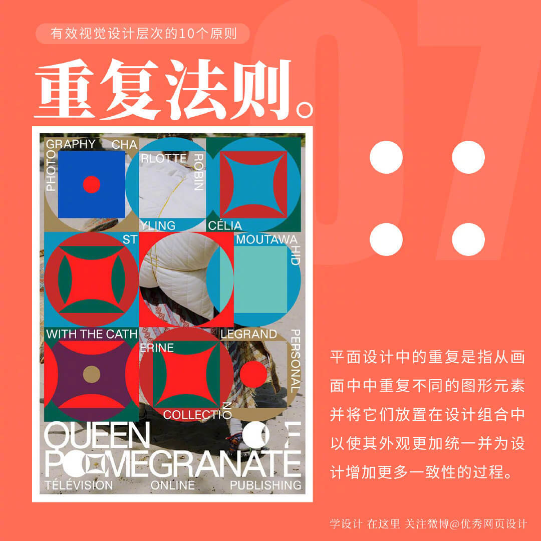 Visual-Design-20221029-7.jpg