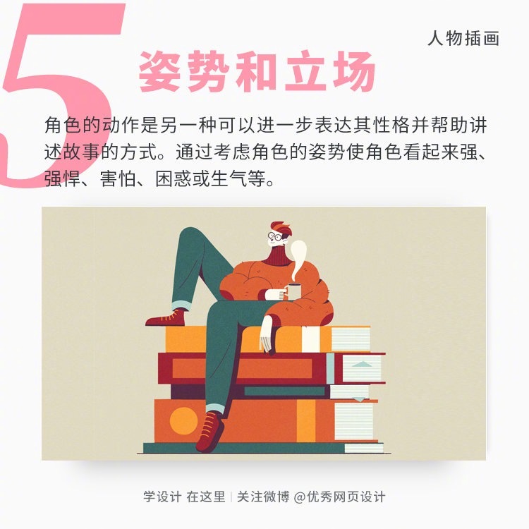 Figure-Illustration-20221008-5.jpg