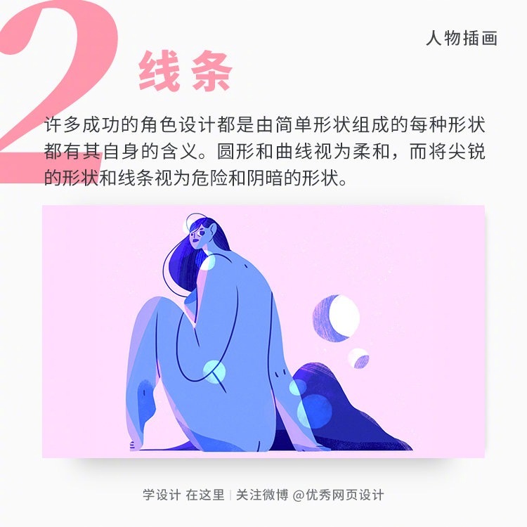 Figure-Illustration-20221008-2.jpg
