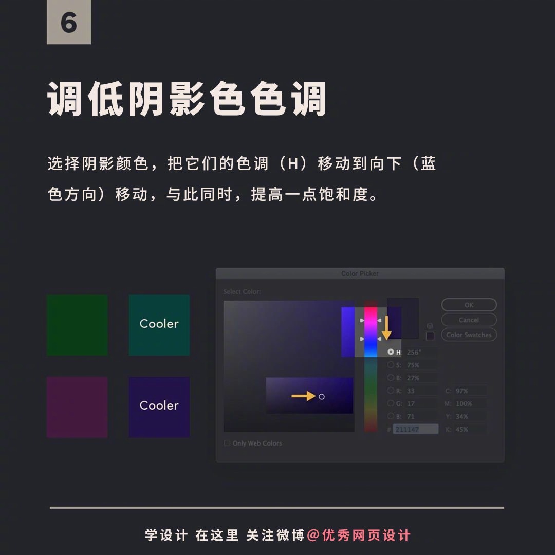 Color-palette-20221111-7.jpg