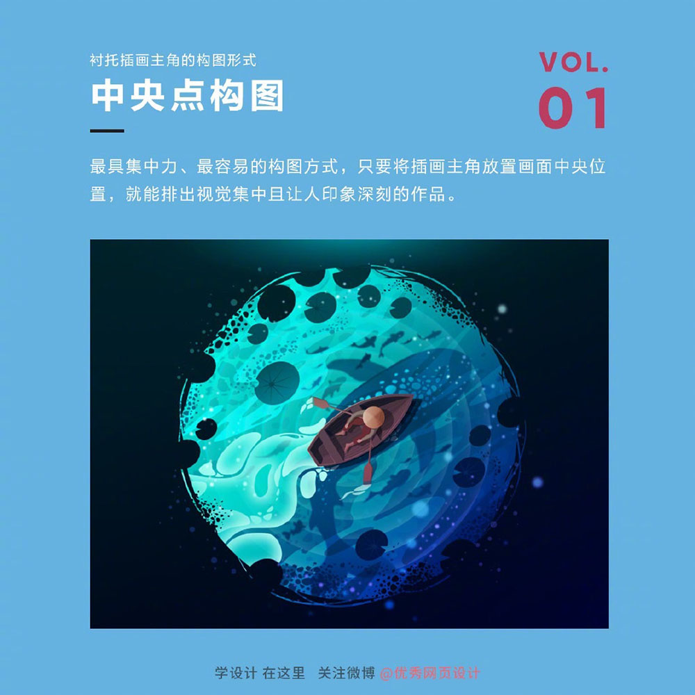 Layout-composition-20221108-1.jpg