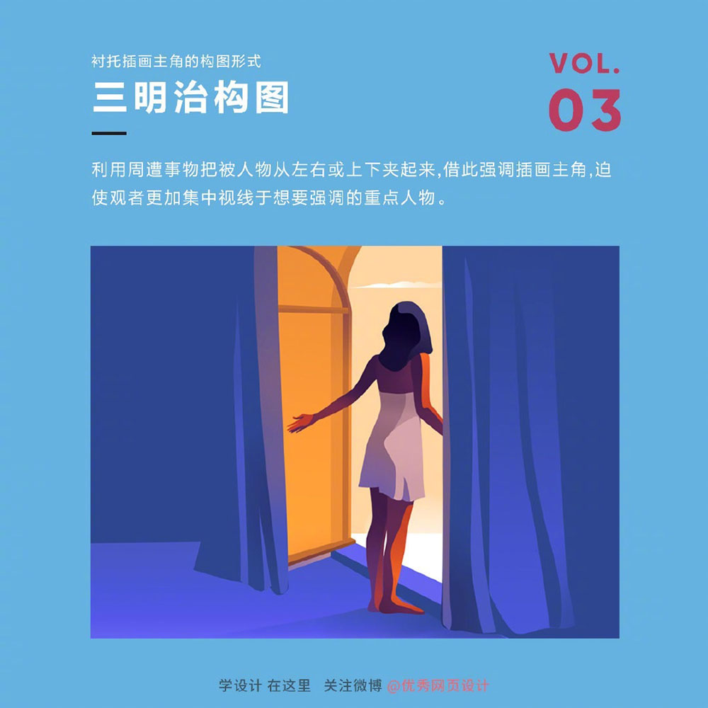 Layout-composition-20221108-3.jpg