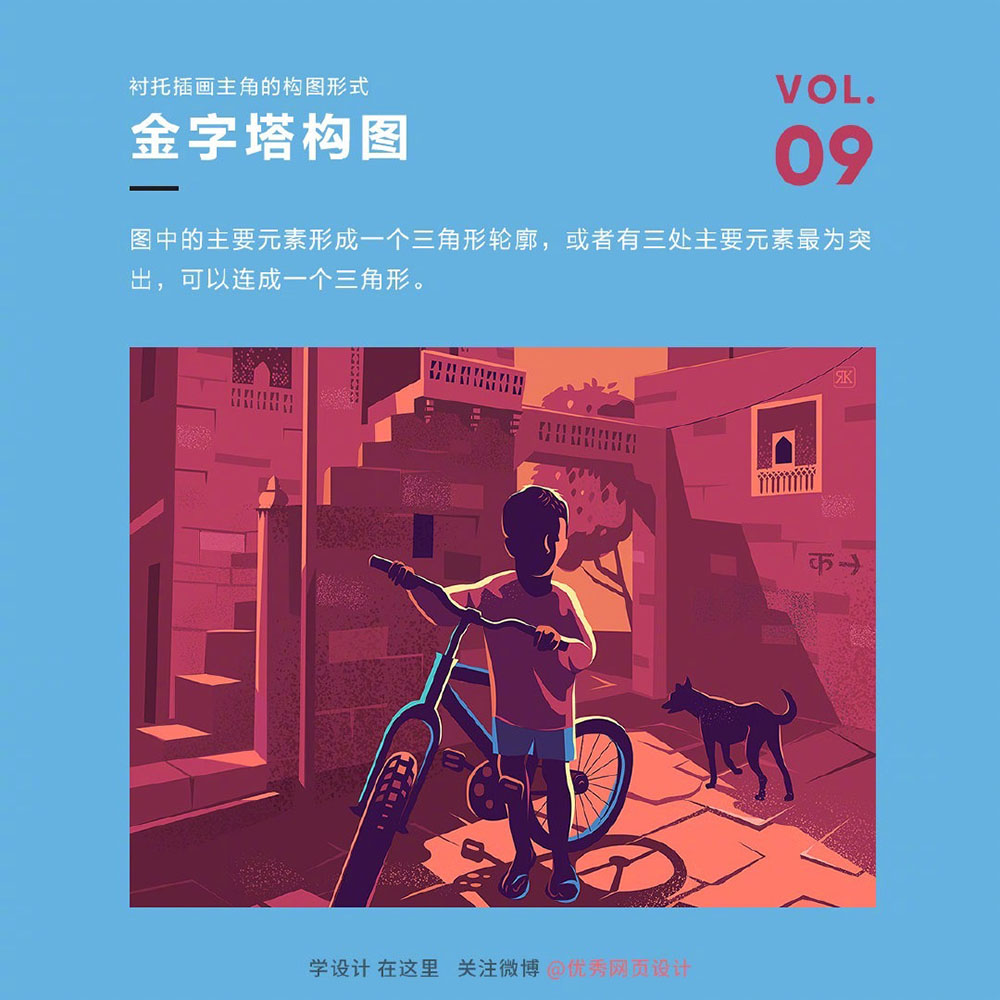 Layout-composition-20221108-9.jpg
