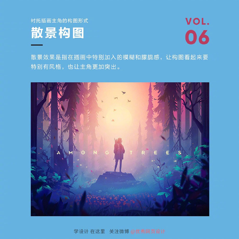 Layout-composition-20221108-6.jpg
