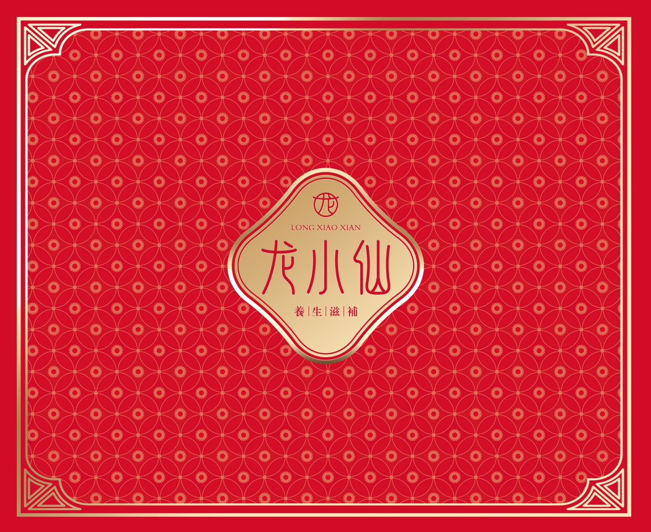 微信圖片_20230204152142-05大.jpeg