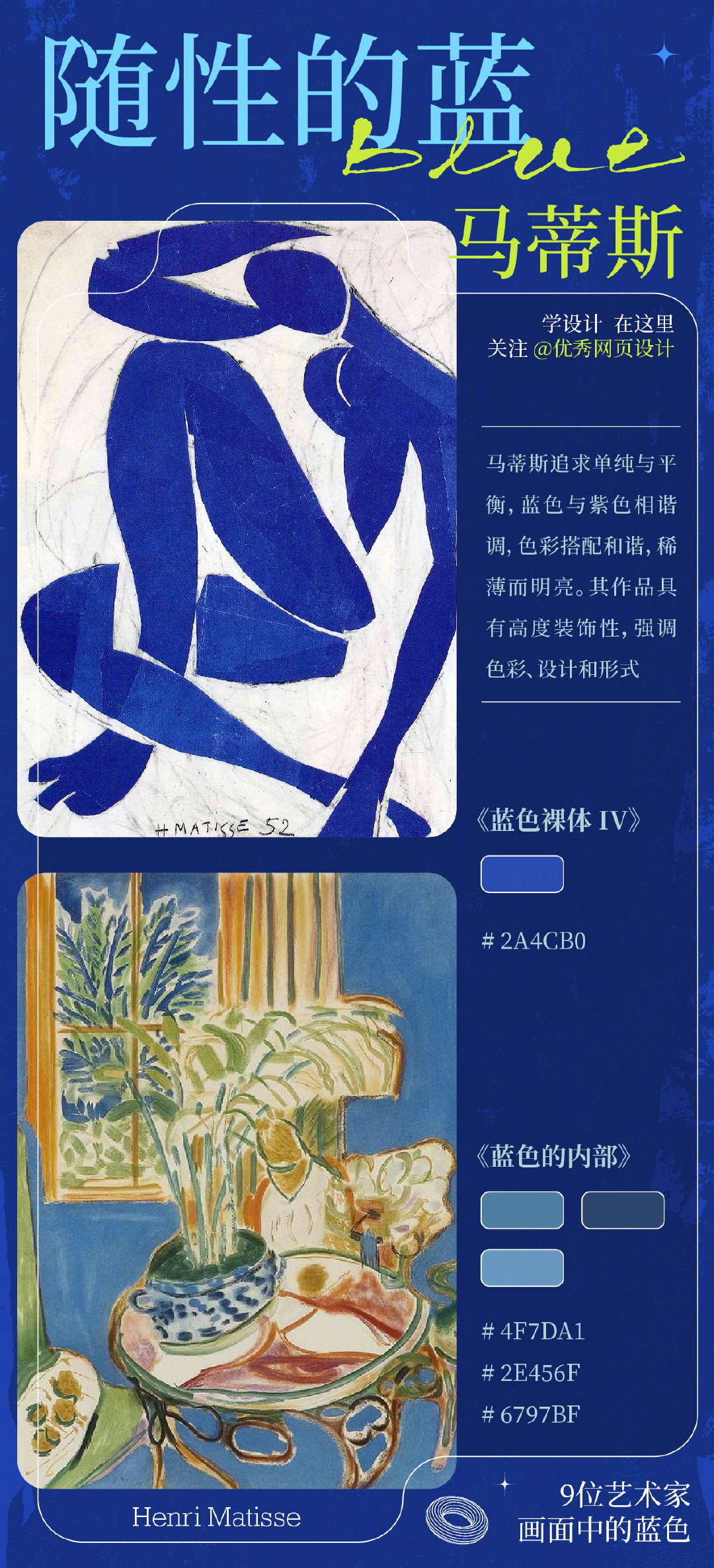 Artist-works-20221106-6.jpg
