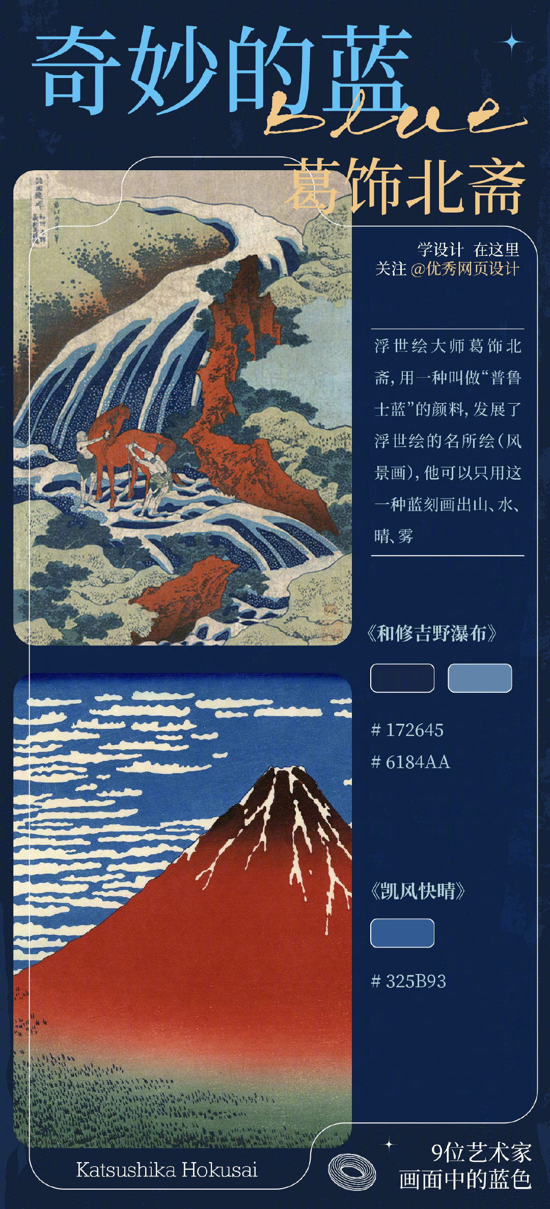Artist-works-20221106-7.jpg