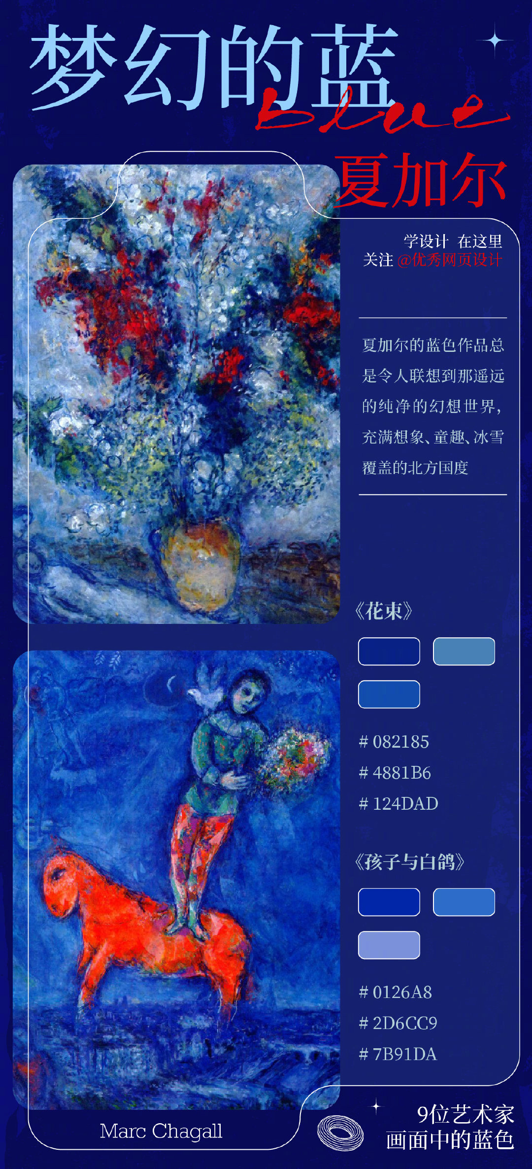 Artist-works-20221106-4.jpg